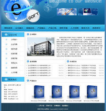 【智能建站軟件】最新最全智能建站軟件 產(chǎn)品參考信息