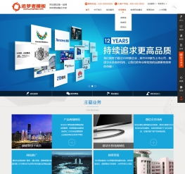 追夢者模板發布的模板 織夢貓