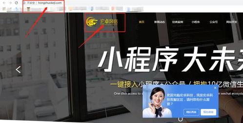 必看 公司企業網站建設制作流程及建站注意事項