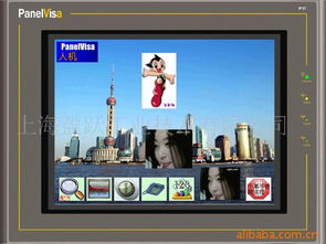 觸摸屏 產品詳情 企業免費建站平臺 中國企業第一網