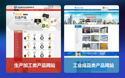 公司建站企業網站響應式電腦手機網站建設網站設計制作