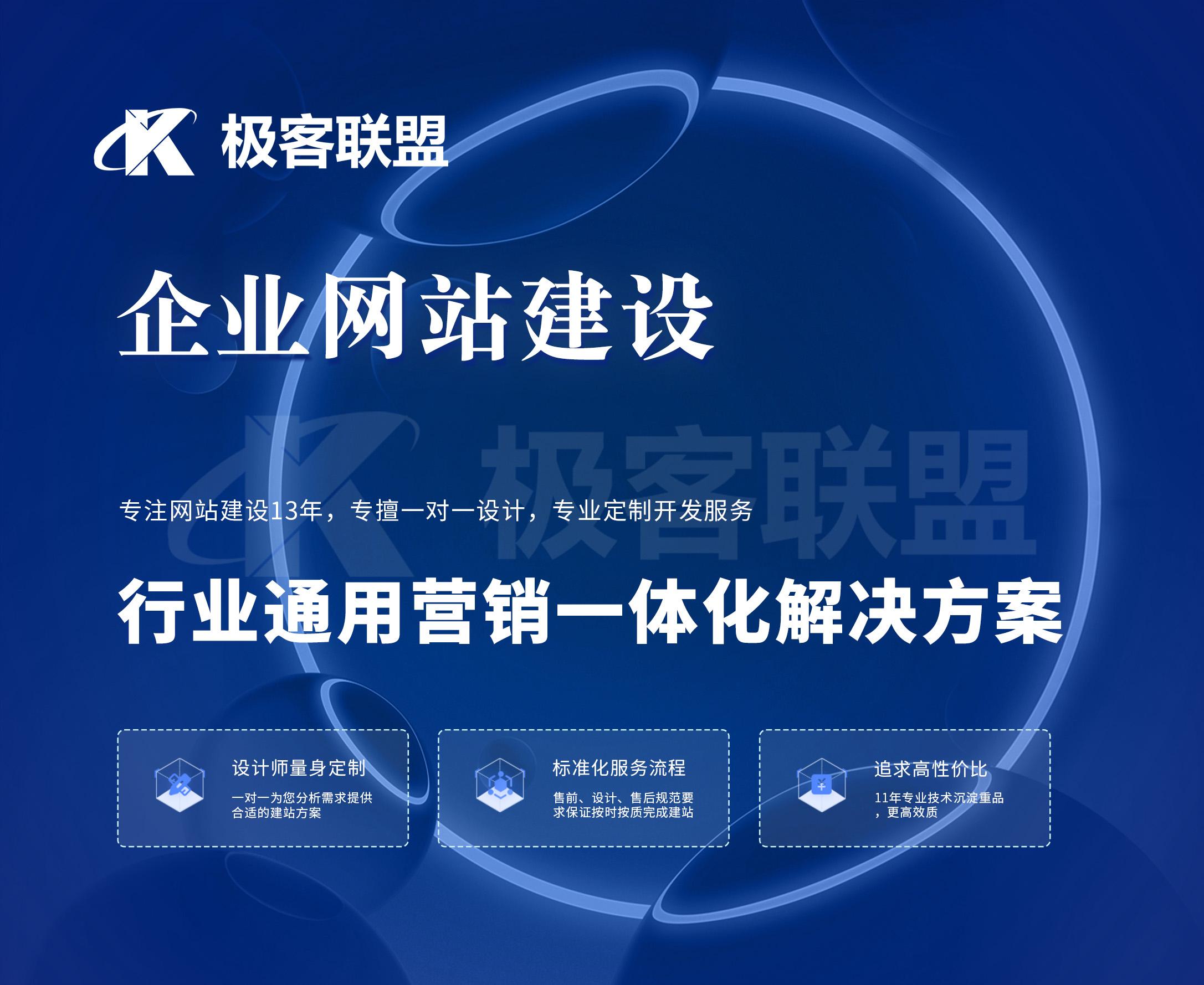 \xe4\xbc\x81\xe4\xb8\x9a\xe5\xbb\xba\xe7\xab\x99\xe7\x9a\x84\xe5\x87\xa0\xe4\xb8\xaa\xe5\x9f\xba\xe6\x9c\xac\xe5\x8e\x9f\xe5\x88\x99\xe6\x98\xaf\xe4\xbb\x80\xe4\xb9\x88? - \xe7\x9f\xa5\xe4\xb9\x8e